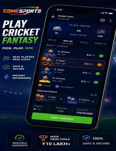 Disawarkhabar (disawar khabar) fantasy cricket & matchday visual 2